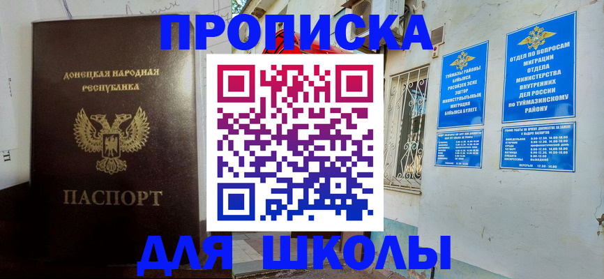 где прописаться в Вытегре