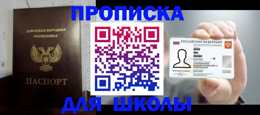временная регистрация поиск в Вытегре