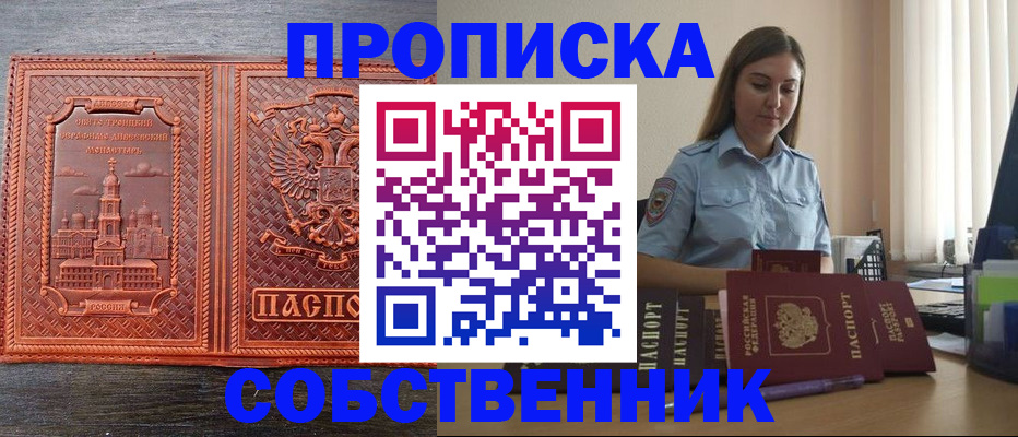 форма 3 в Вытегре