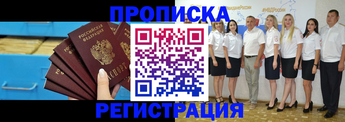 найти адрес прописки в Вытегре